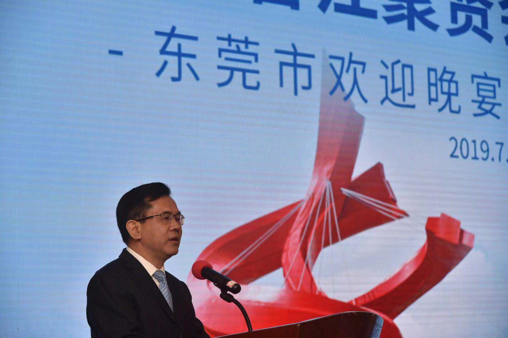 深圳東莞大灣區交流考察團
